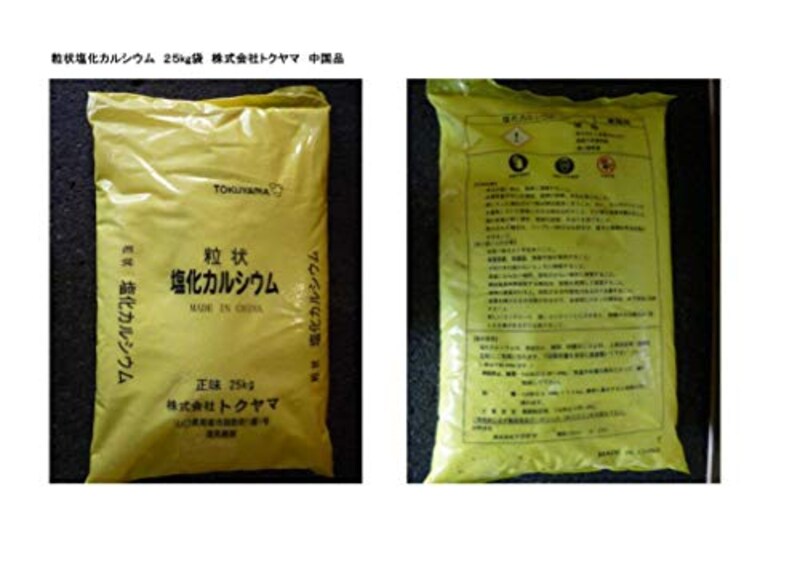日本曹達,塩化カルシウム(粒状),B001RGZI7G