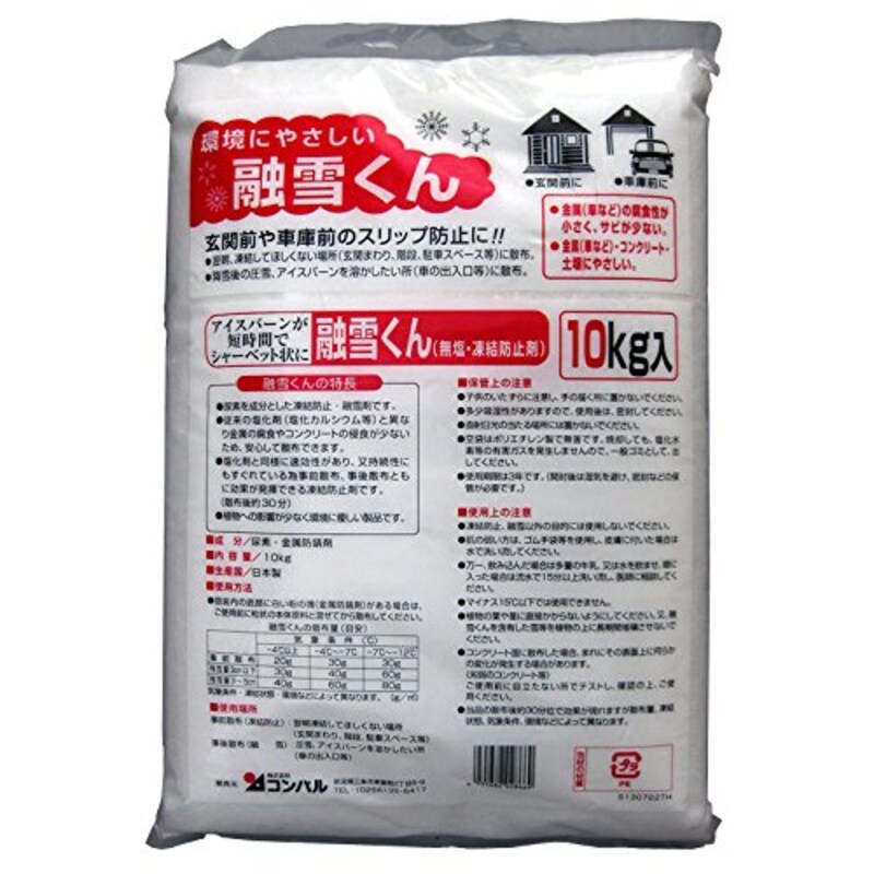 コンパル,無塩 凍結防止剤 融雪くん,B00F5QXFGA