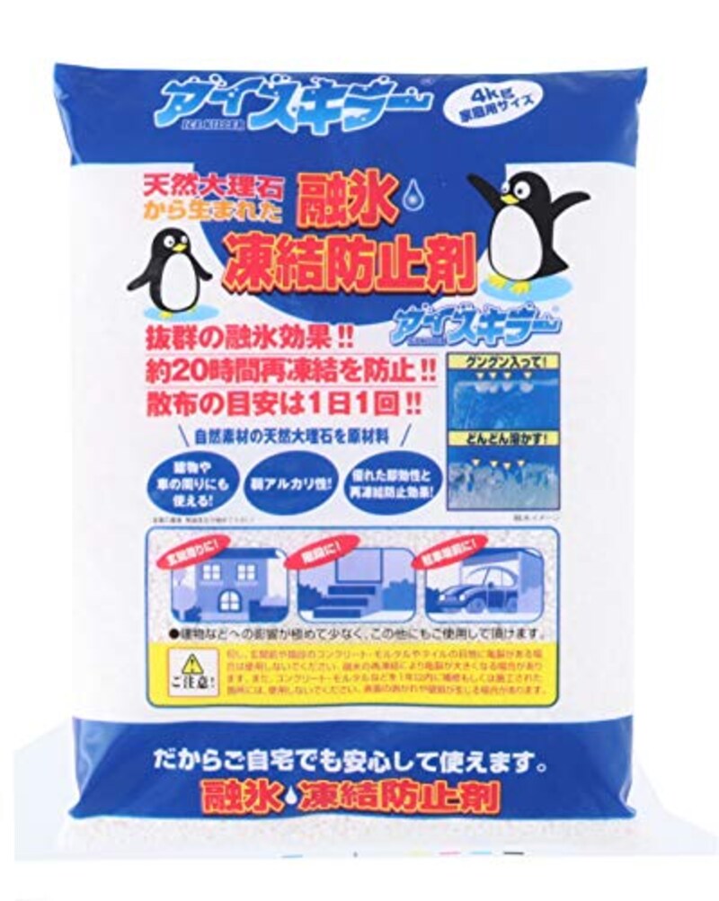昭和貿易(Showa Boeki),凍結防止剤 アイスキラー