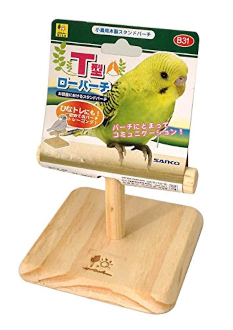 オウムスタンド&インコスタンド&止まり木 - 鳥用品