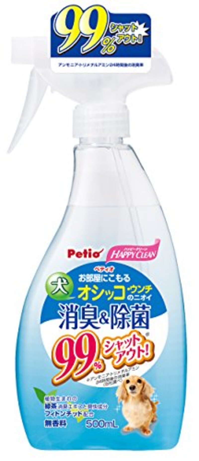 Petio,ハッピークリーン 消臭&除菌,W23843