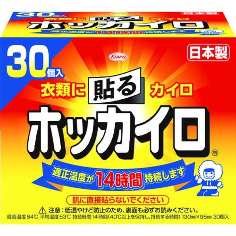 興和新薬,衣類に貼るホッカイロ