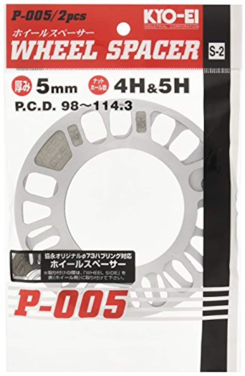 協栄産業,Wheel Spacer 5mm 4/5H,P-005-2P
