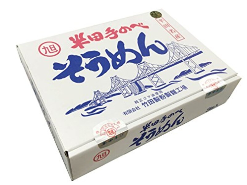 半田そうめん,手延べそうめん