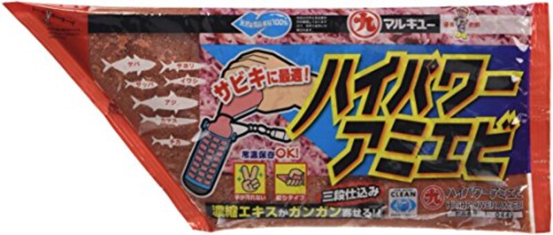 マルキュー,ハイパワーアミエビ