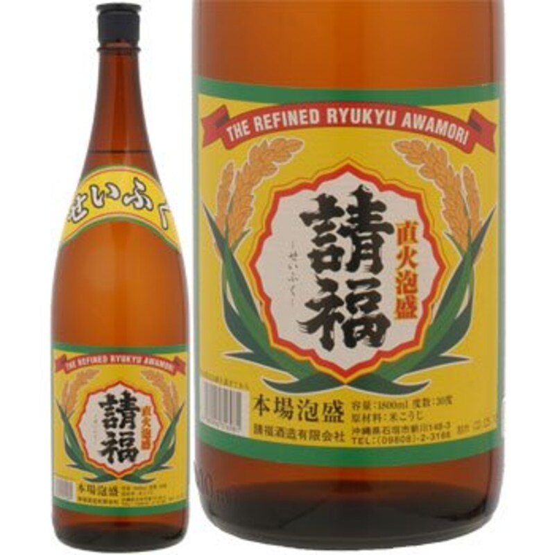 請福酒造,直火請福泡盛