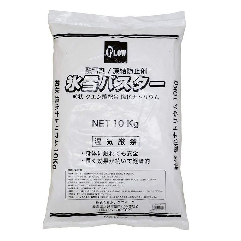 PLOW,氷雪バスター 粒状