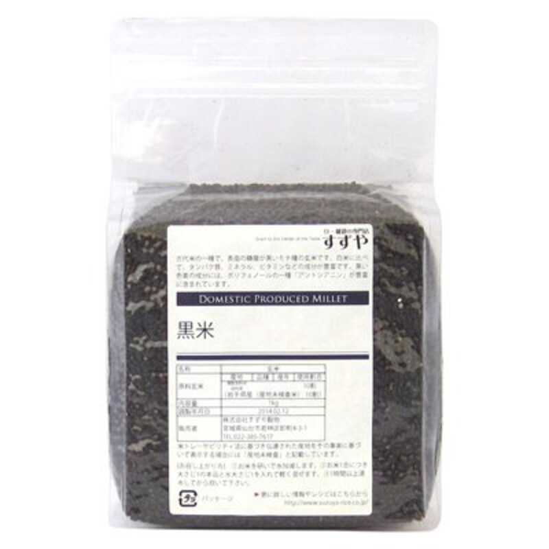 やずや,国産(岩手県) 黒米 ,B00IL0HZYA