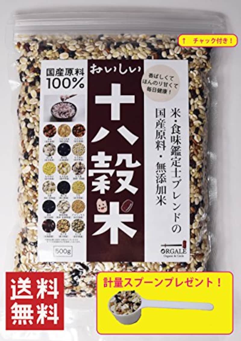 おがる,おいしい十八穀米 18種全ての穀物100%国産 無添加