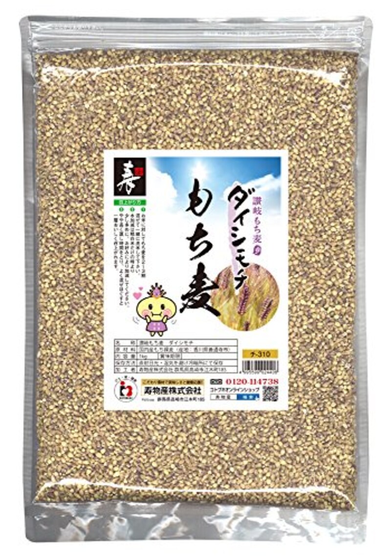 寿物産株式会社,讃岐もち麦ダイシモチ