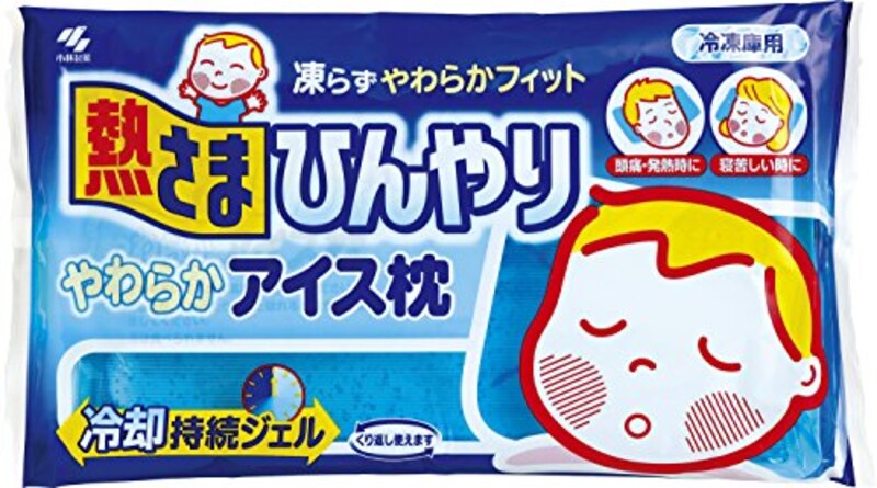 小林製薬,熱さまひんやり やわらかアイス枕