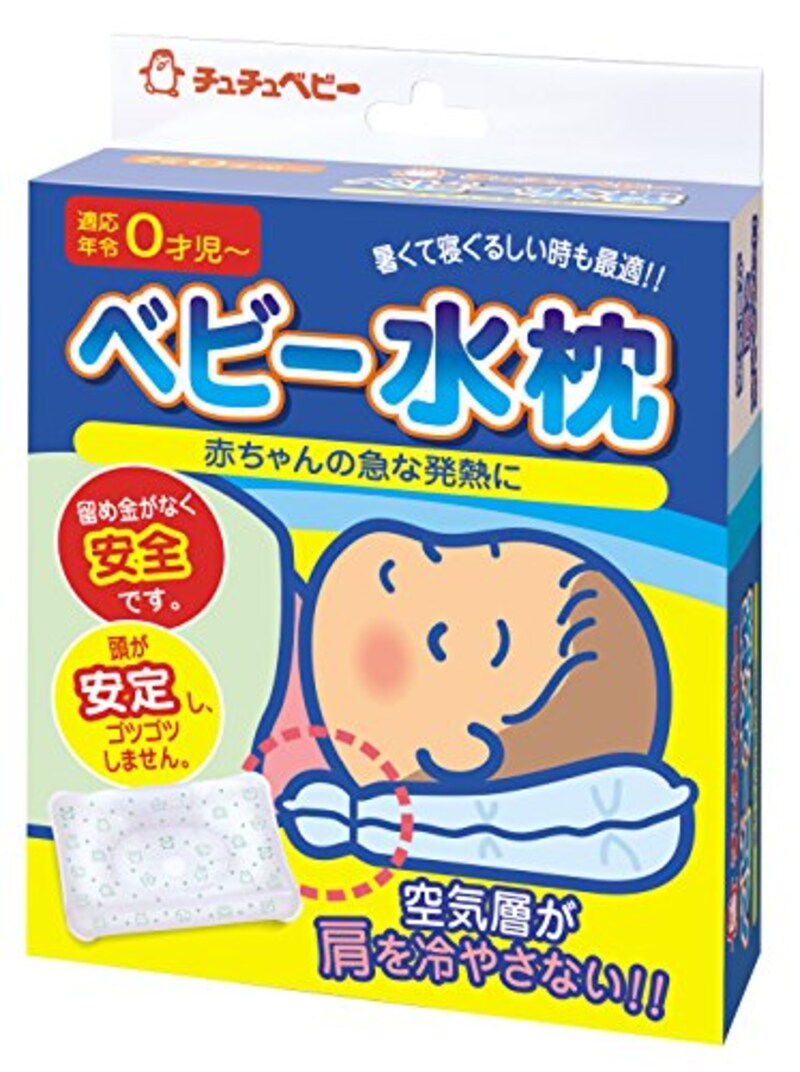 ジェクス(チュチュベビー),チュチュベビー 水枕
