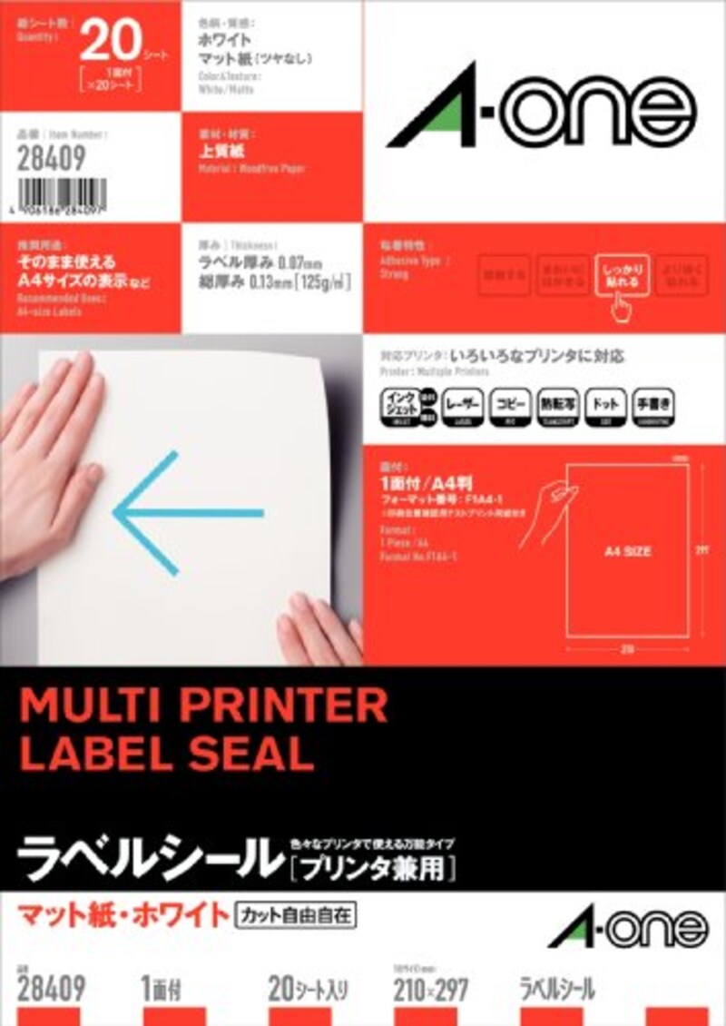 エーワン,ラベルシールノーカット,28409