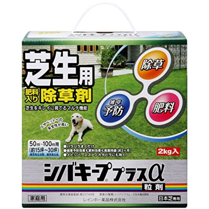 レインボー薬品 ,シバキーププラスα