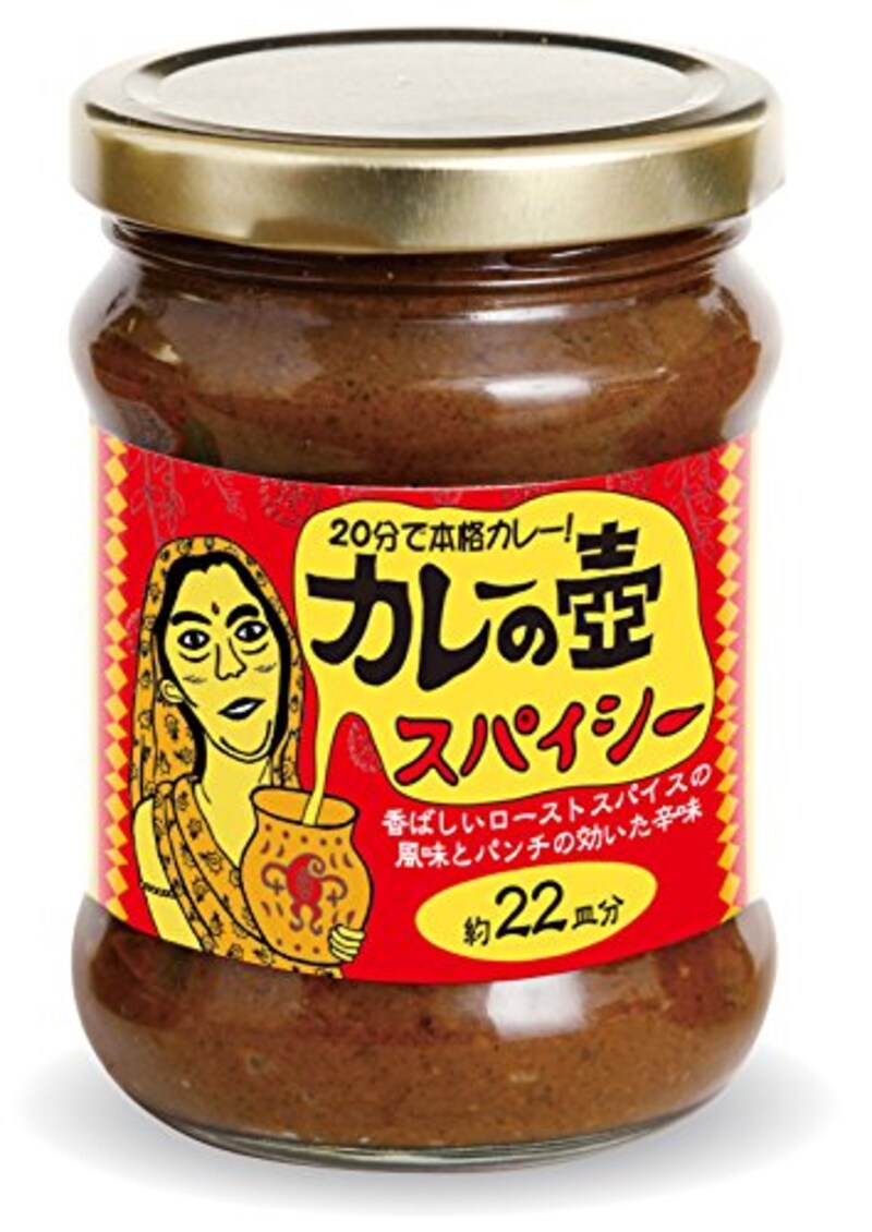 プレス・オールターナティブ,カレーの壺スパイシー