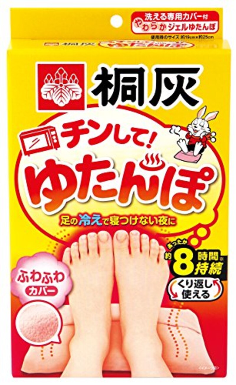 桐灰化学,チンして!ゆたんぽ