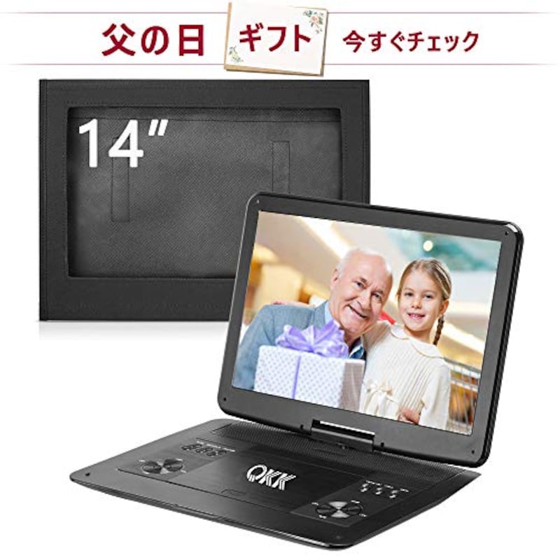 ポータブルdvdプレイヤーおすすめ人気ランキング14選 フルセグ対応 車でテレビが見られるタイプも Best One ベストワン