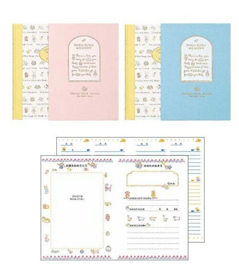 ミドリデザインフィル,3年連用 育児日記 すくすくメモリー,12190P