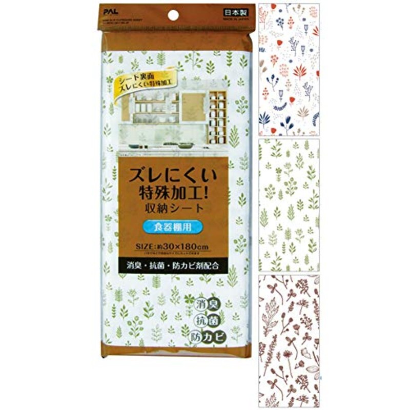 ズレ難い食器棚収納シート 北欧