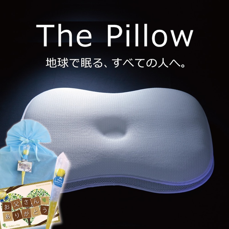 The Pillow,地球で眠る、すべての人へ