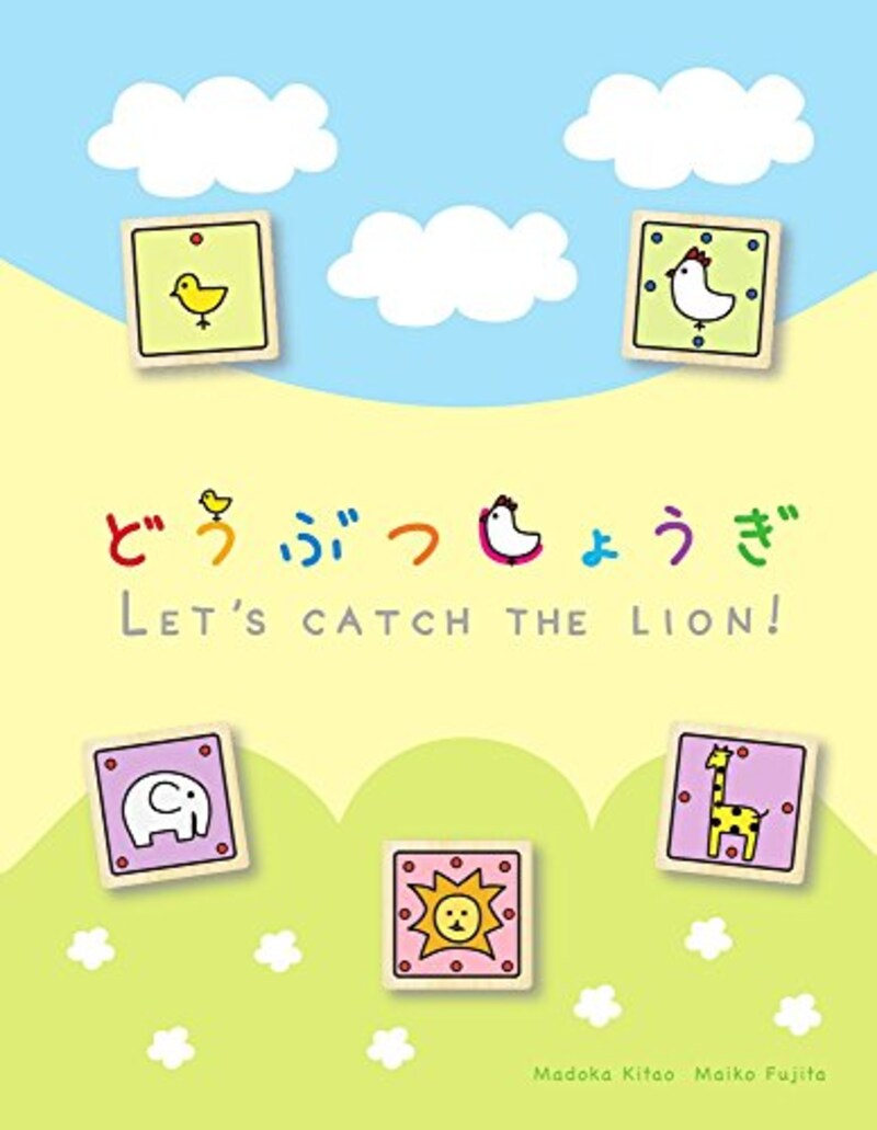 小学館,新装版どうぶつしょうぎ