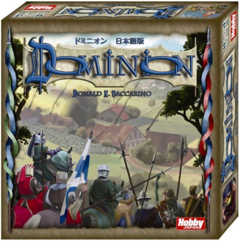 ホビージャパン(HobbyJAPAN),ドミニオン(Dominion)