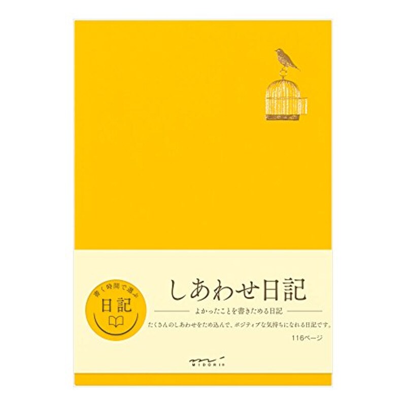 21 日記帳のおすすめ人気ランキング28選 おしゃれでかわいい鍵付きや英語学習用からシンプルな絵日記帳まで Best One ベストワン