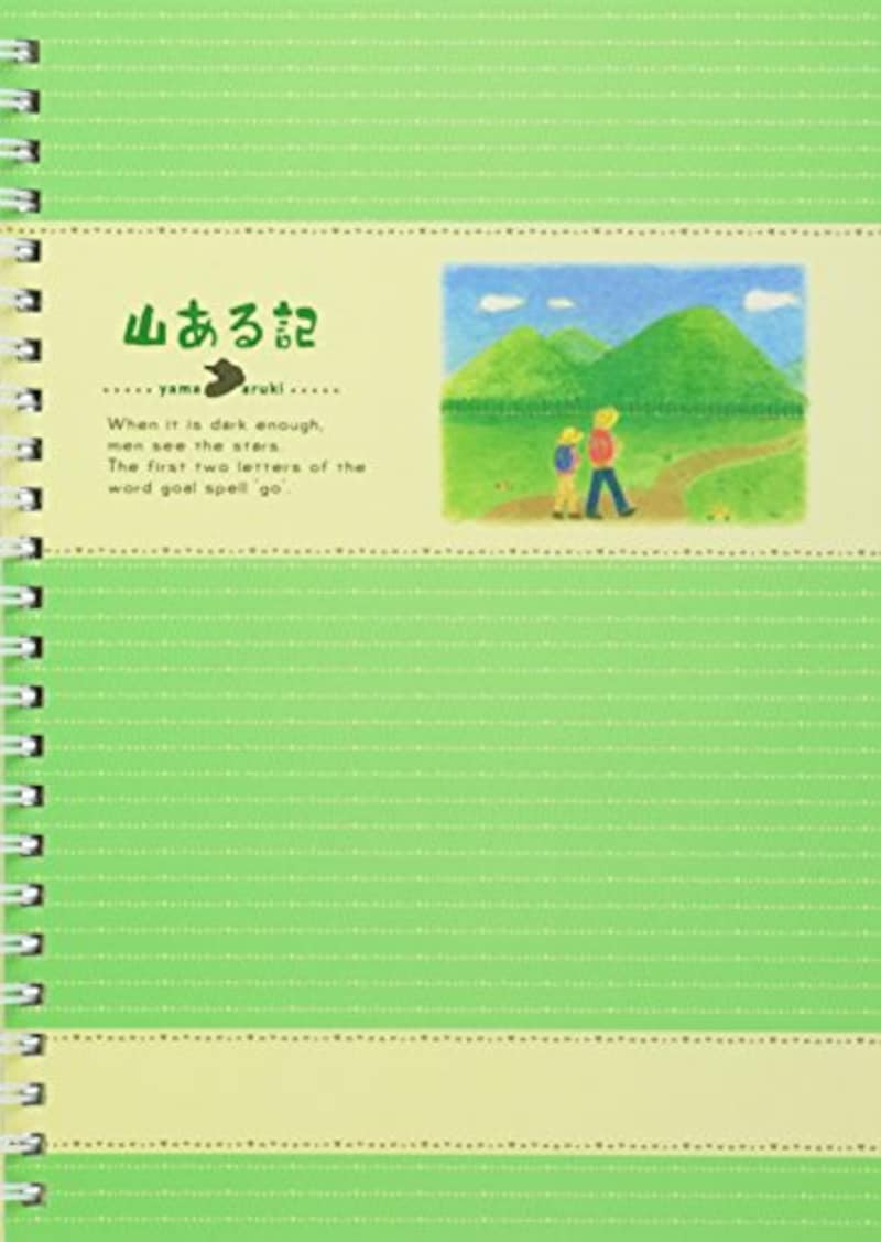 21 日記帳おすすめ人気ランキング29選 おしゃれでかわいい鍵付きや英語学習用からシンプルな小学生の絵日記帳まで Best One ベストワン