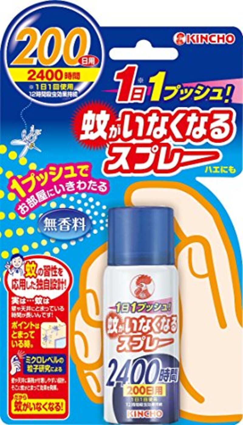 キンチョー,蚊がいなくなるスプレー