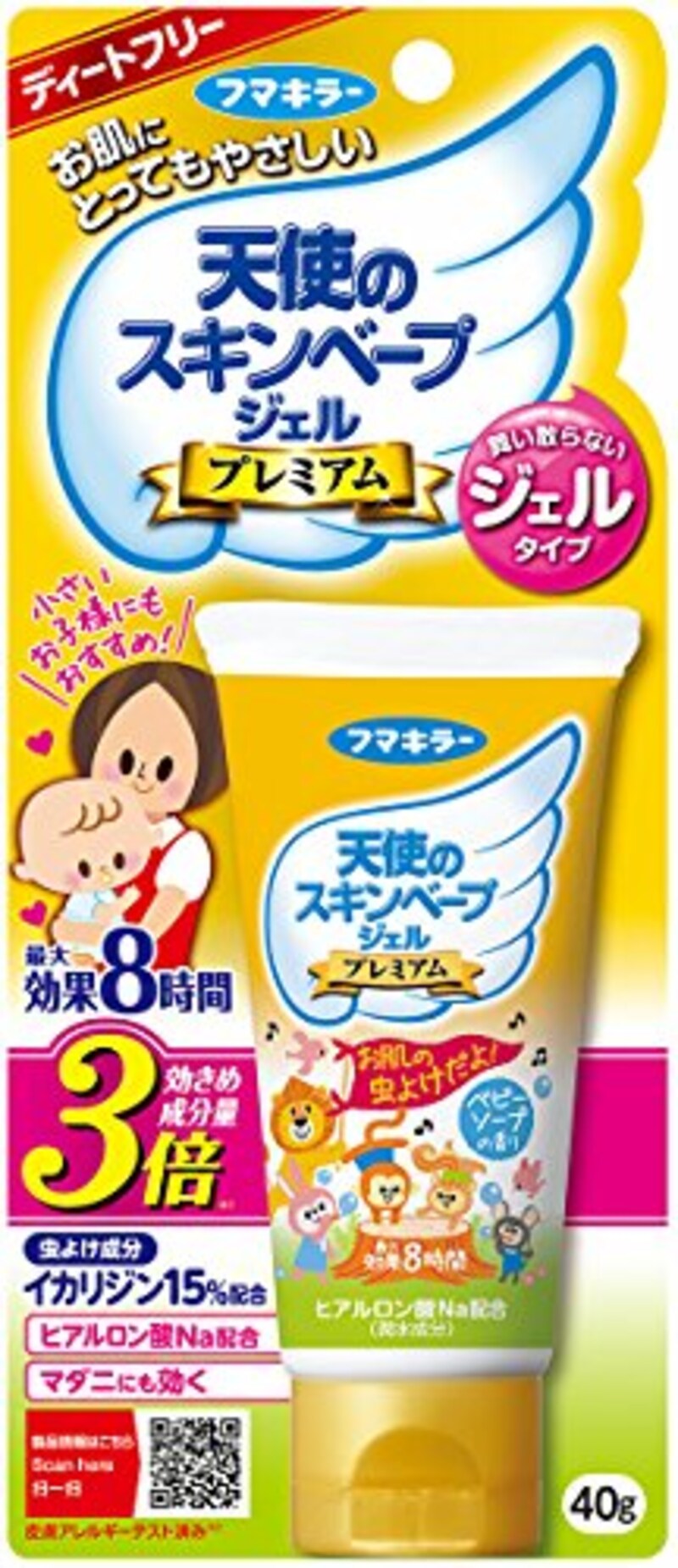 赤ちゃん用虫除けグッズのおすすめ人気ランキング12選 スプレーやシール 日焼け止め効果のあるものも Best One ベストワン