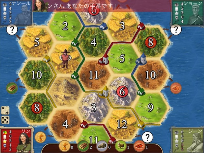 USM,Catan Classic HD 