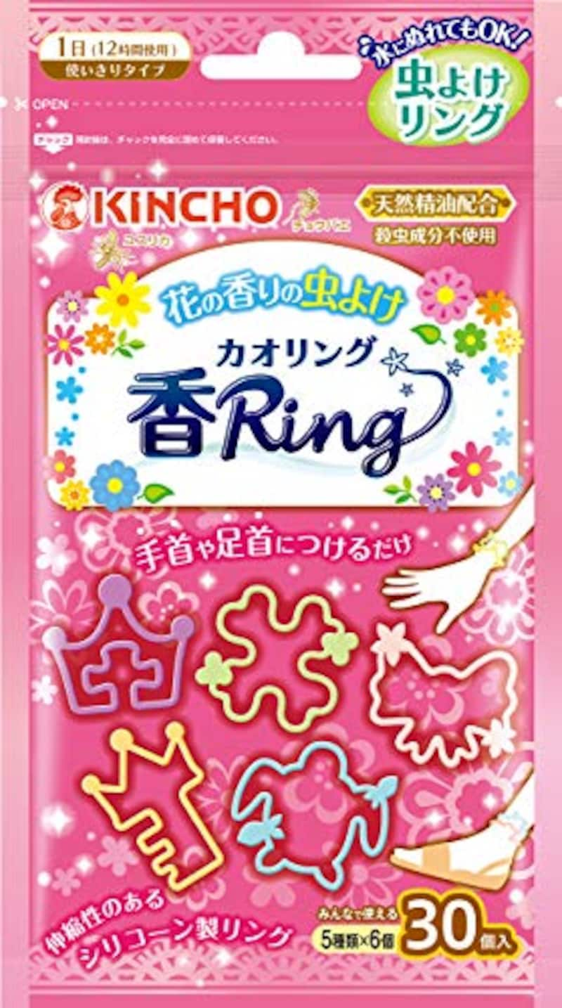 虫除けリングおすすめ人気ランキング18選 大人用 子供用をあわせて紹介 21最新 Best One ベストワン