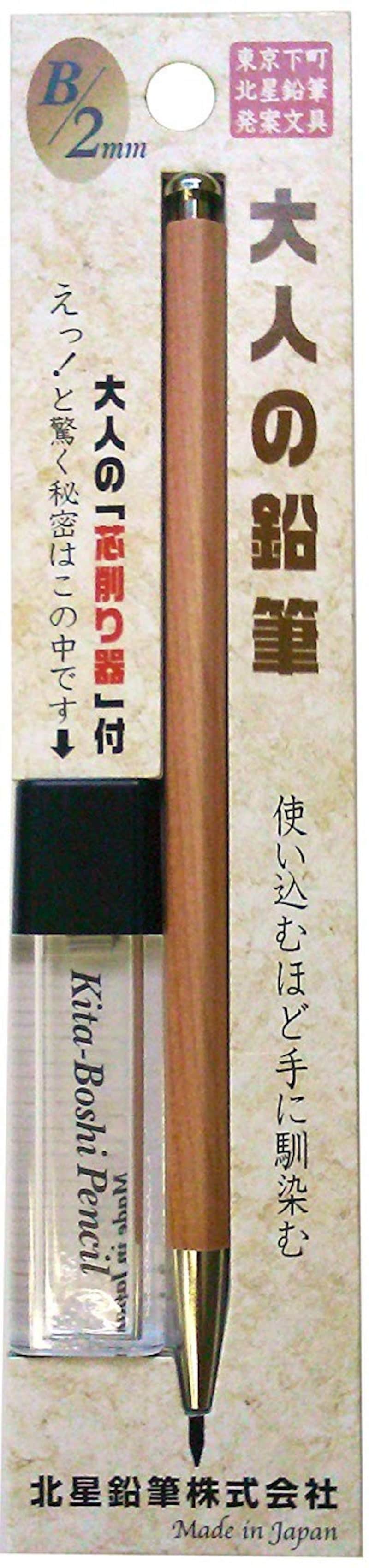 北星鉛筆,大人の鉛筆 芯削りセット,OTP-680NST