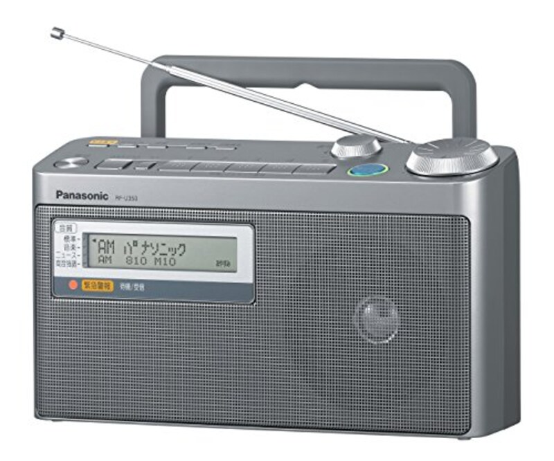Panasonic（パナソニック）,緊急警報放送対応ラジオ,RF-U350-S