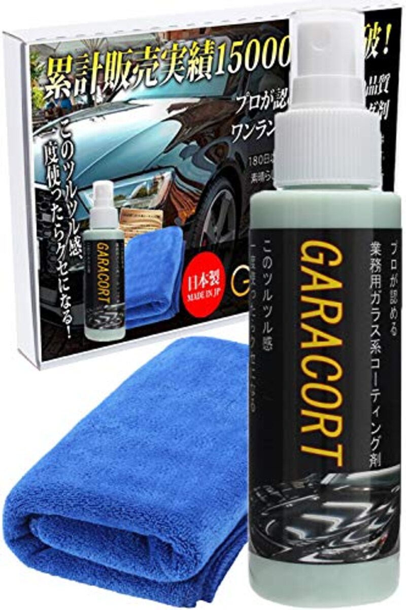 車用ガラスコーティング剤の人気おすすめランキング10選 撥水効果で車体がすっきり 直接塗るタイプも Best One ベストワン