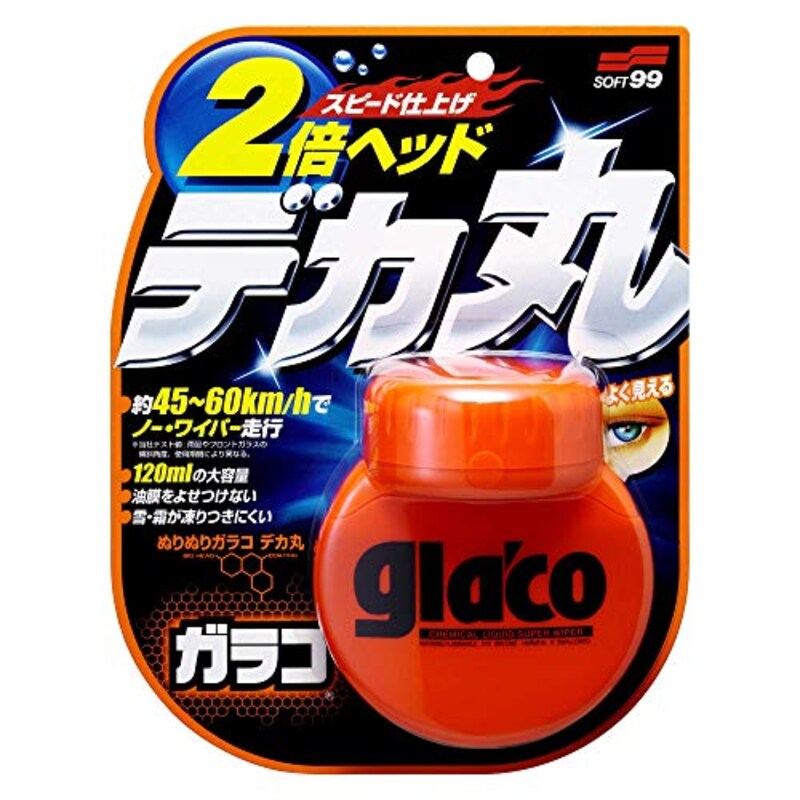 車用ガラスコーティング剤の人気おすすめランキング10選 撥水効果で車体がすっきり 直接塗るタイプも Best One ベストワン