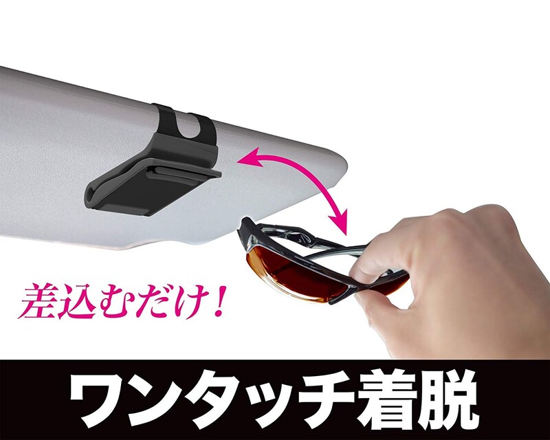21年版 便利なカー用品おすすめ53選 用途別に徹底比較 車内を快適にするおしゃれグッズも Best One ベストワン