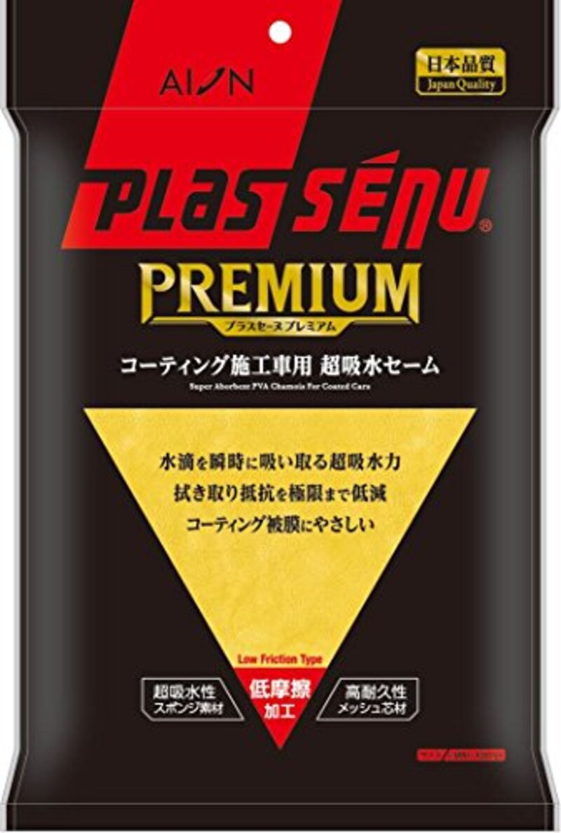 アイオン(AION),コーティング施工車用プレミアムセーム ,911-Y