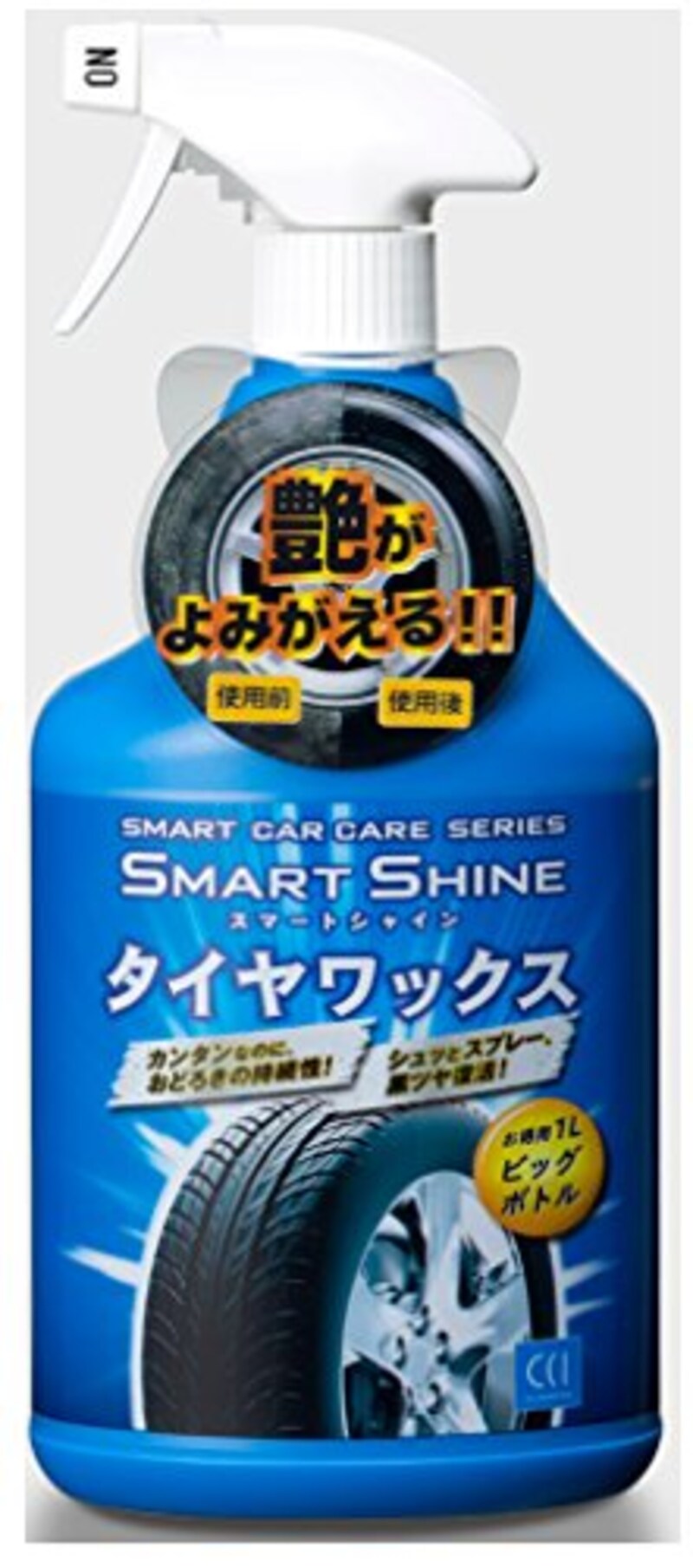 タイヤワックスのおすすめランキング18選 水性 油性別で紹介 スポンジ スプレータイプも Best One ベストワン