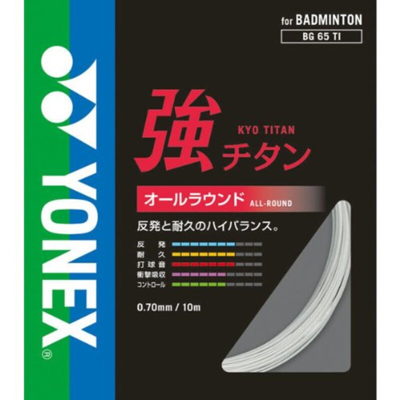 YONEX(ヨネックス),強チタン,BG65TI