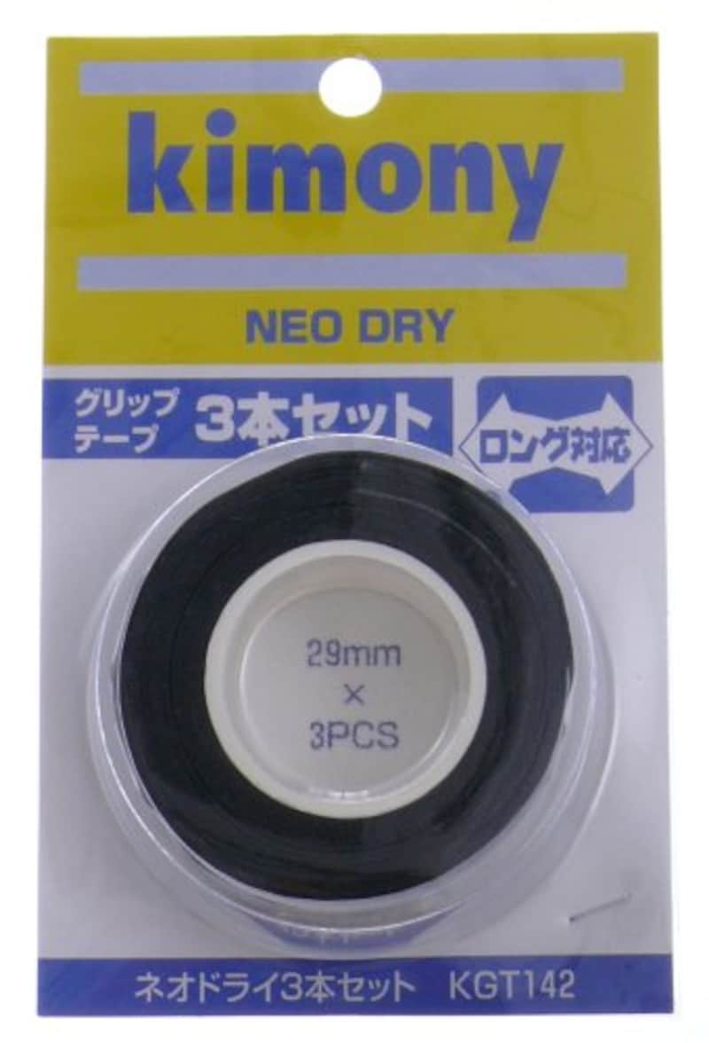 キモニー(Kimony),オドライグリップテープ3本入り,KGT142