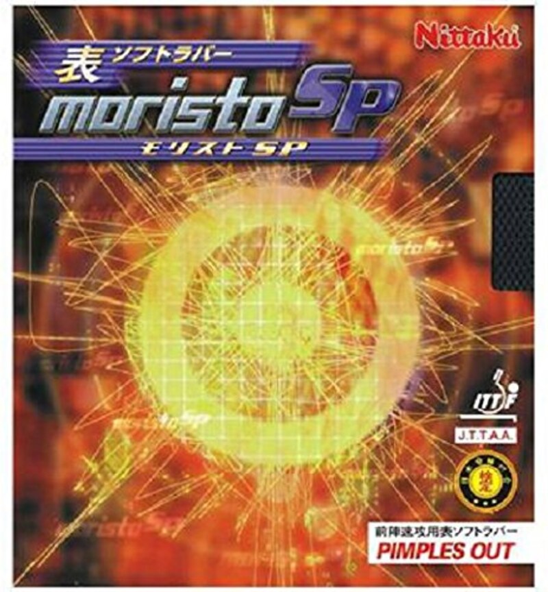ニッタク(Nittaku) ,モリストSP 表ソフト テンション (スピン),NR-8670