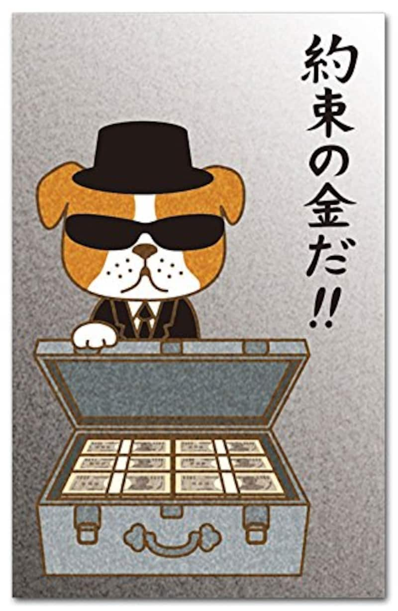 おしゃれなポチ袋 お年玉袋おすすめ人気ランキング10選 おもしろ系 結婚式のお礼用も紹介 Best One ベストワン