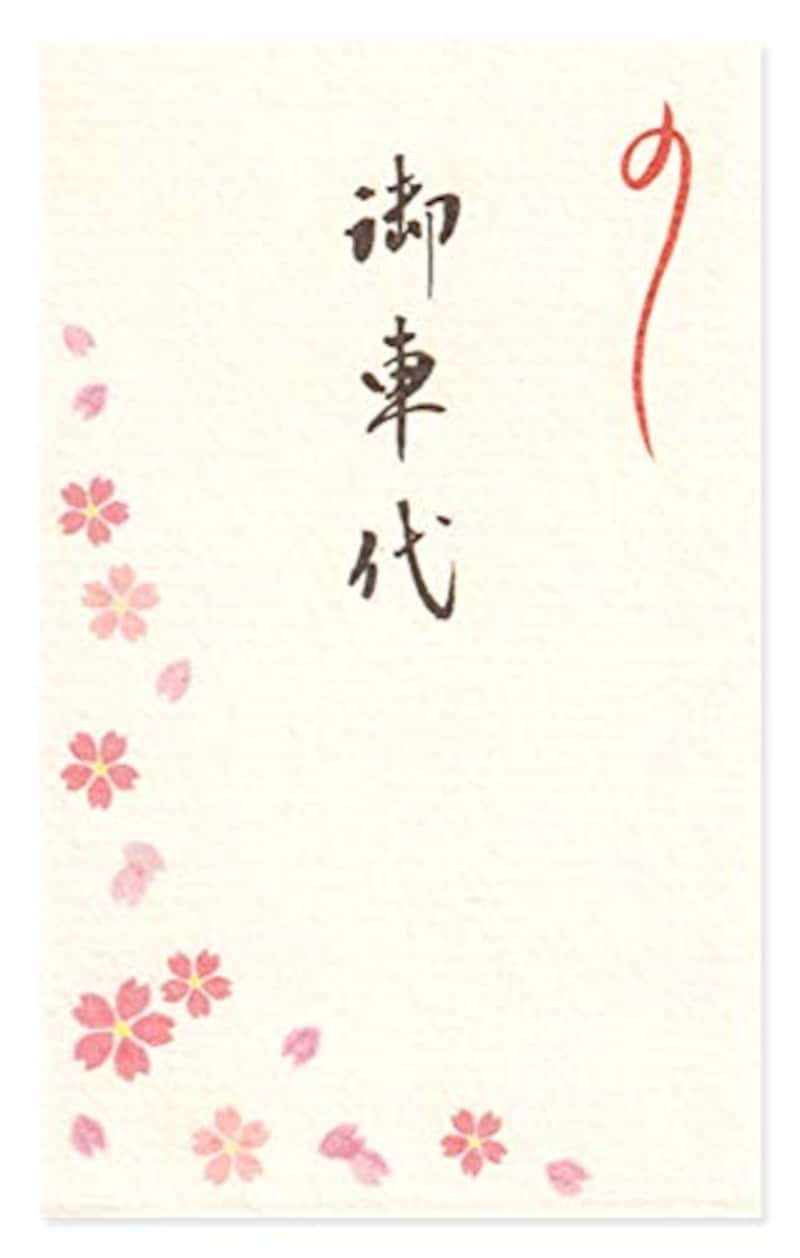 和紙かわ澄（Washi Kawasumi）,和紙ぽち袋 桜舞　削除