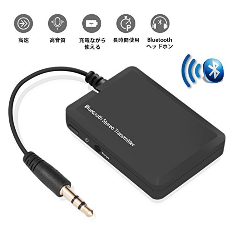 ホーリク,Bluetoothトランスミッター,HK11511
