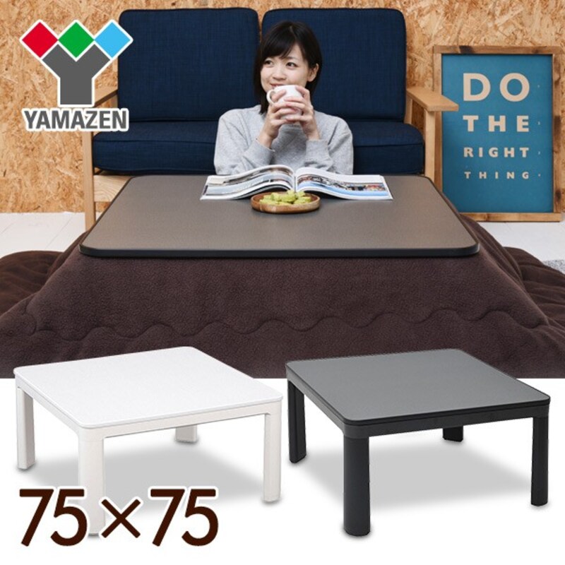 山善,正方形 天面リバーシブル,SEU-752