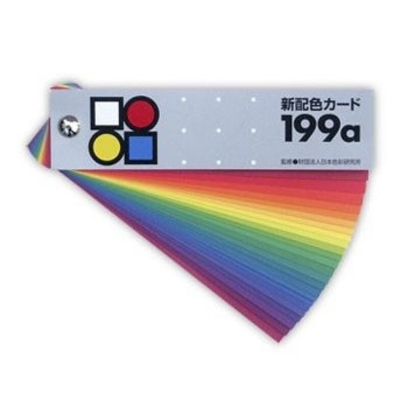 日本色研,新配色カード199a