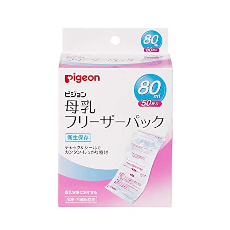 Pigeon(ピジョン) ,母乳フリーザーパック 