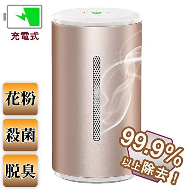 uvistare,空気清浄機 小型