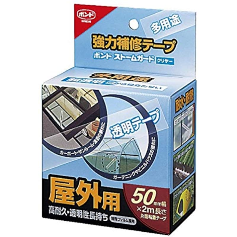 強力補修テープ ボンド ストームガード